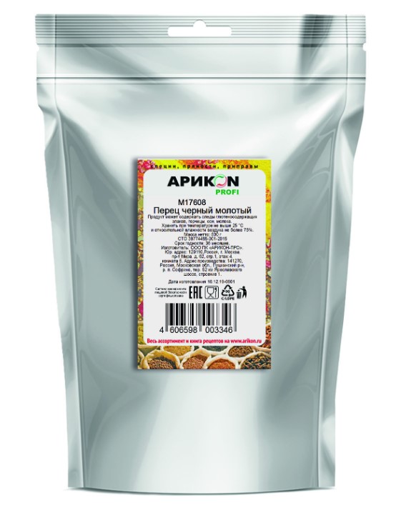 Перец черный молотый 500г Арикон
