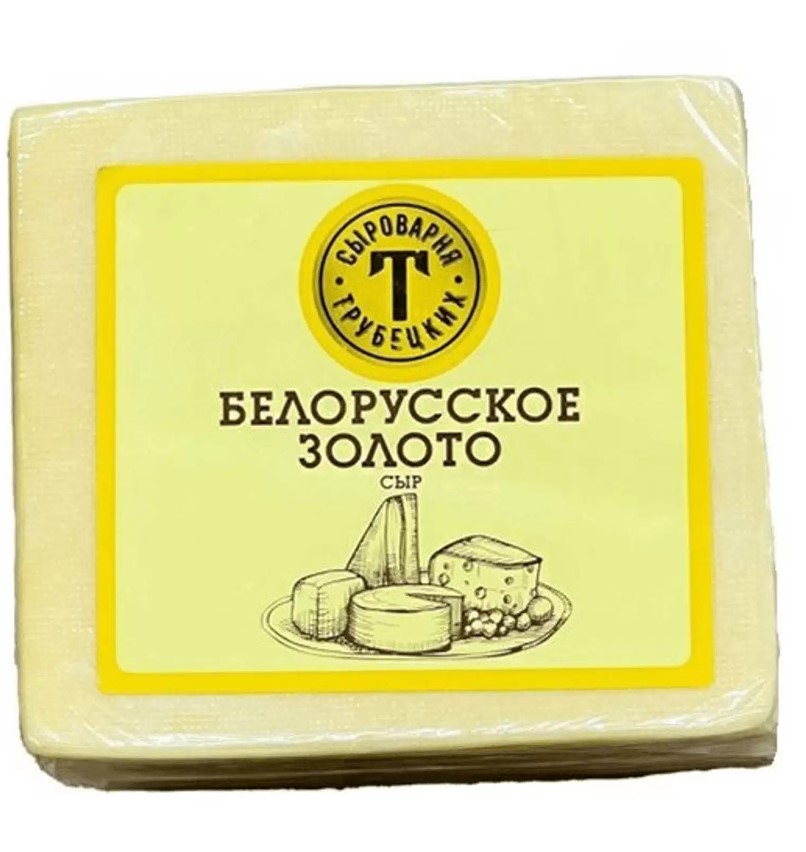 Сыр Белорусское золото м.д.ж. в.с.в. 45% брус Сыроварня Трубецких