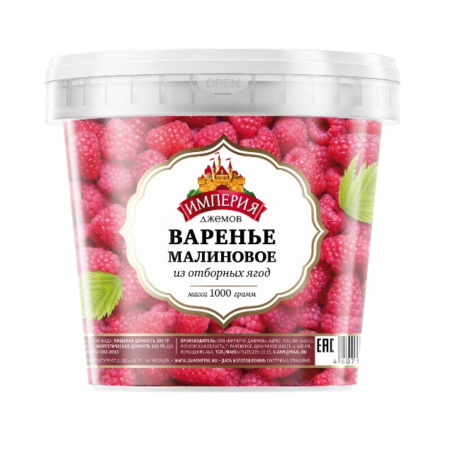 Варенье 1кг Малиновое пл.б Россия