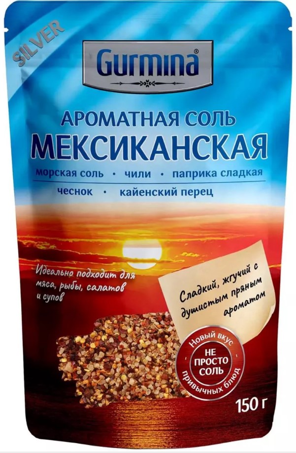 Соль Ароматная Мексиканская 150г GURMINA
