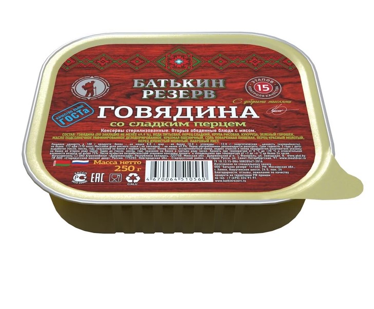 Говядина со сладким перцем 250г Батькин резерв
