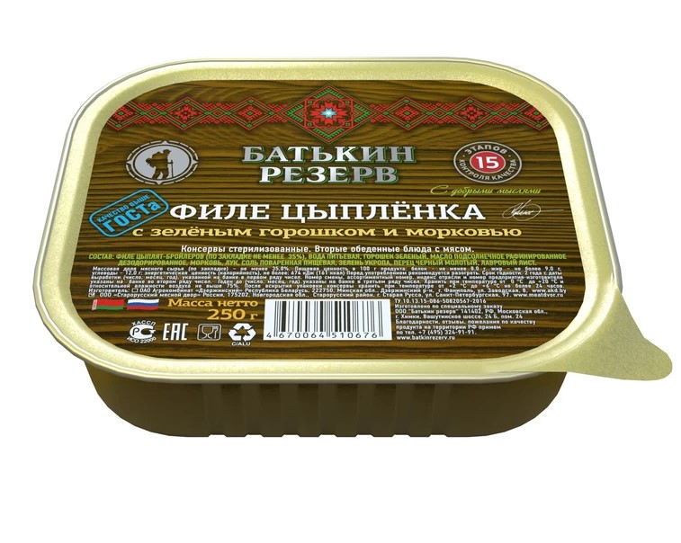 Цыпленок филе с зелёным горошком и морковью  250г ГОСТ Батькин резерв