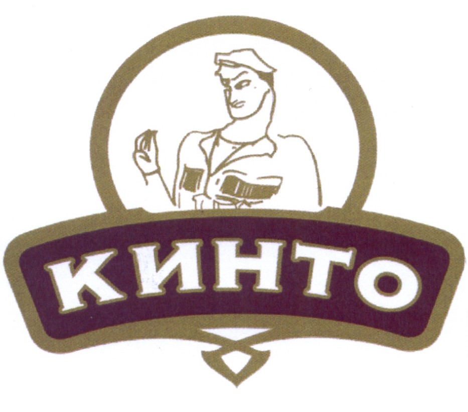 Кинто