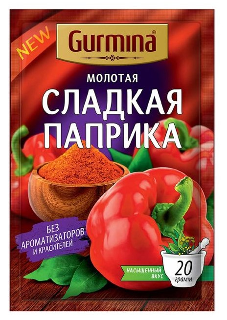 Паприка сладкая молотая 20г GURMINA