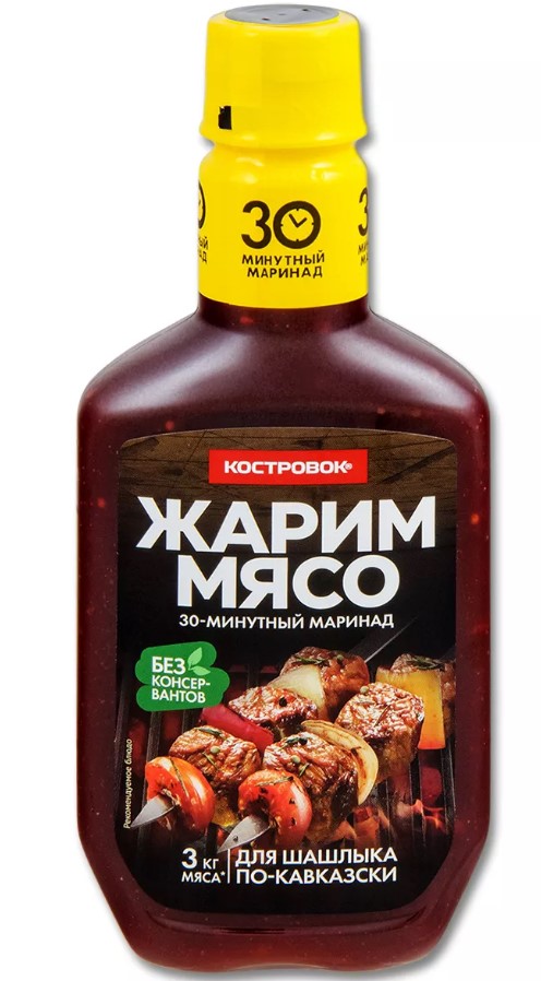 Маринад для Шашлыка по-Кавказски  ЖАРИМ МЯСО