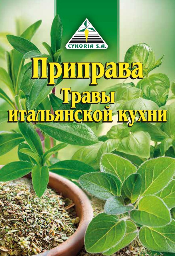 Итальянские травы Цикория