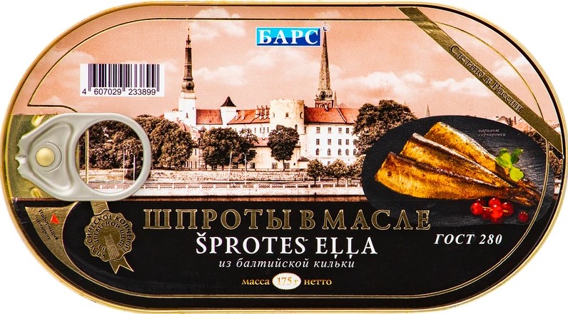 Шпроты Барс 175г в масле из кильки