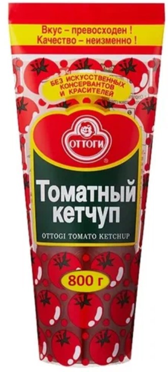 Кетчуп томатный Оттоги 0,8кг