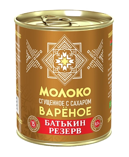 Молоко  сгущенное с сахаром Вареное 8,5% 380г ГОСТ Батькин резерв
