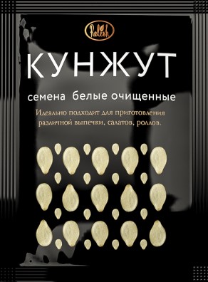 Кунжут семена белые очищенные 50г Relish