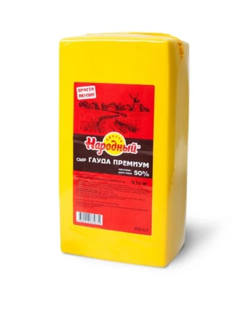 Сыр Гауда 50% брус пленка ~5,5кг Простонародный