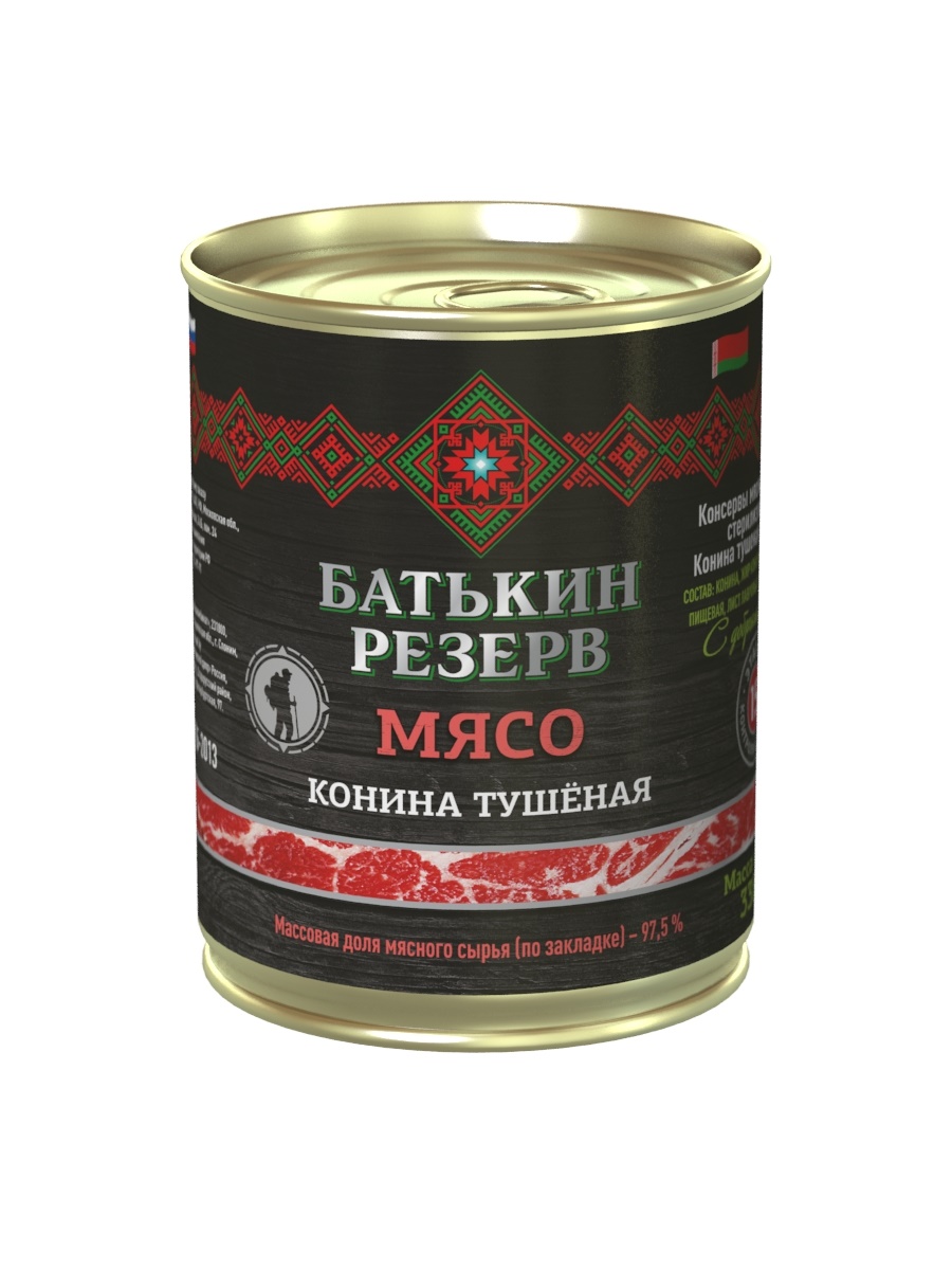 Конина тушеная БР 338 гр