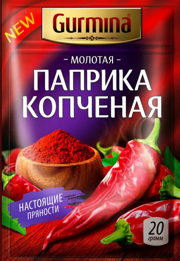 Паприка копчёная молотая 20г GURMINA