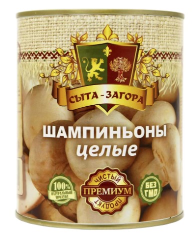 Шампиньоны целые Сыта-Загора 850мл