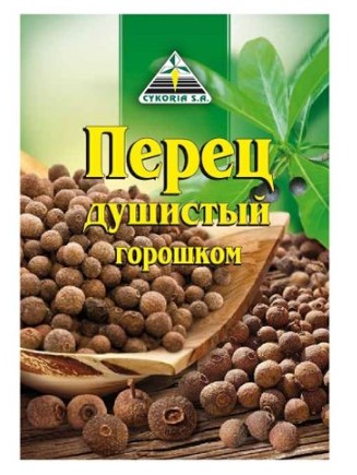 Перец душист. горошек  20г Цикория