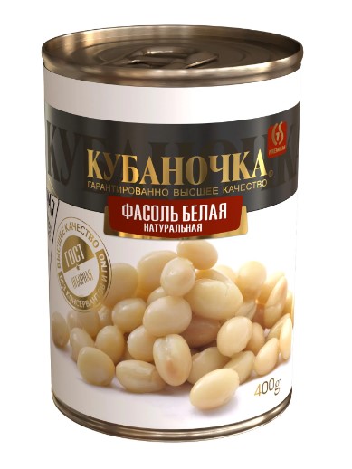 Фасоль белая натуральная  400г Кубаночка