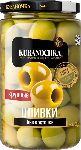 Маслины крупные б\к 360г Кубаночка