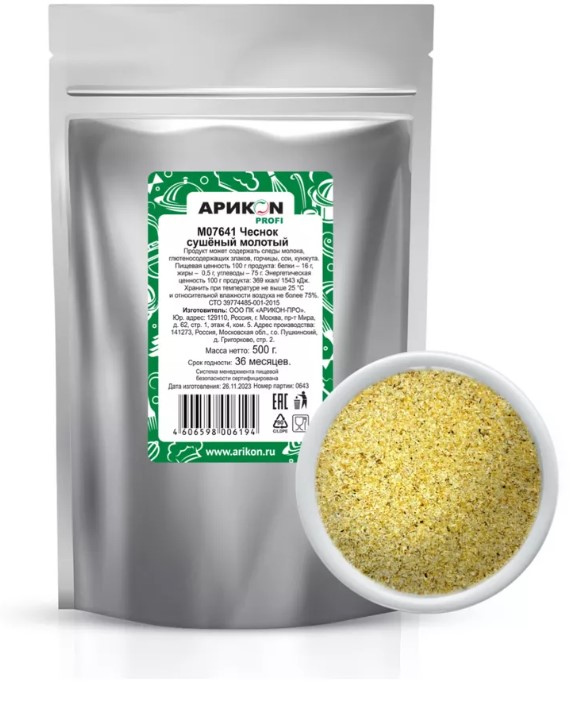 Чеснок сушеный молотый 500г Арикон