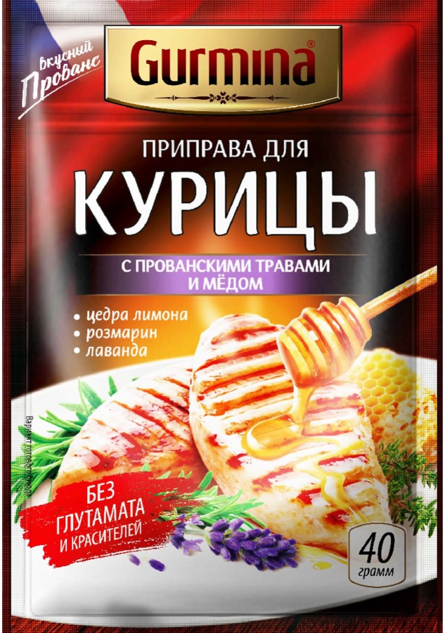 Для курицы с прованскимии травами и медом  40г GURMINA