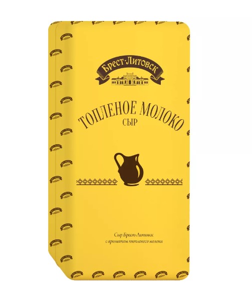 Сыр полутвердый с ароматом топленого молока мдж  45% вес Брест-Литовск