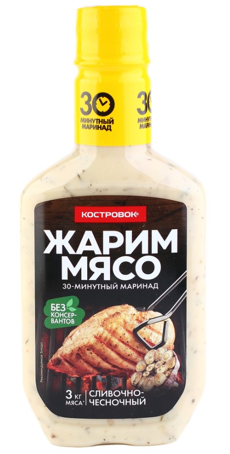 Маринад Сливочно-чесночный  ЖАРИМ МЯСО
