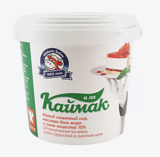 Сыр мягкий А ла Каймак 2кг 70% сливочный ТМ МЛЕКАРА ШАБАЦ