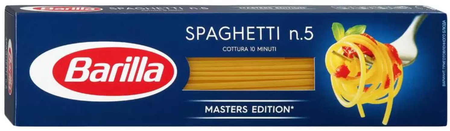 Спагетти №5 450г Barilla Длинная паста