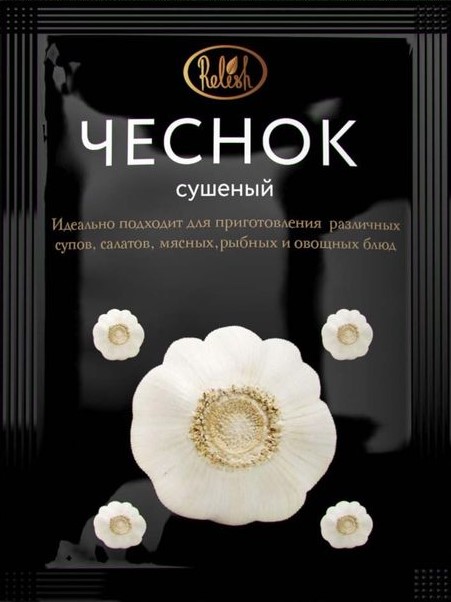 Чеснок сушенный 50г Relish