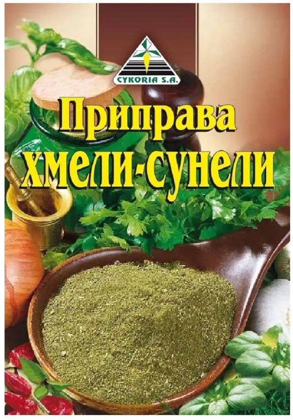 Хмели-сунели  30гр Цикория