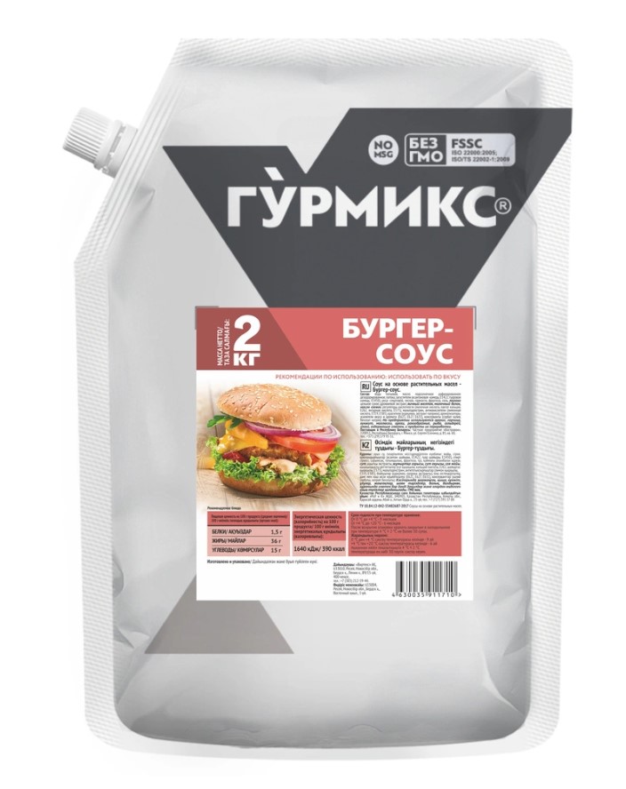 Соус Бургер 2кг Гурмикс