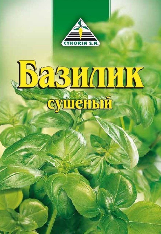 Базилик сушеный Цикория