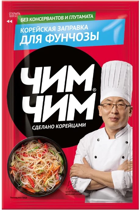 Заправка для фунчозы 60г ЧИМ-ЧИМ