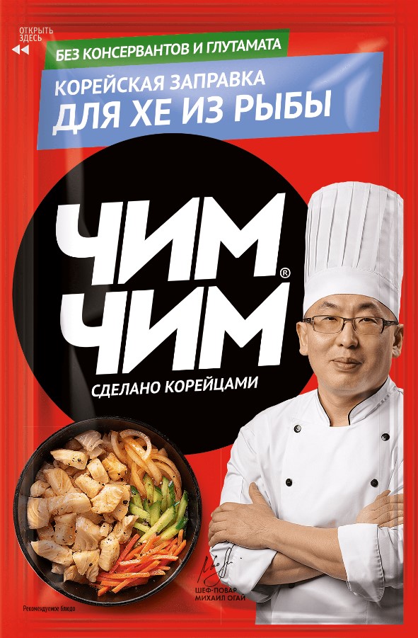 Заправка для хе из рыбы 60г ЧИМ-ЧИМ