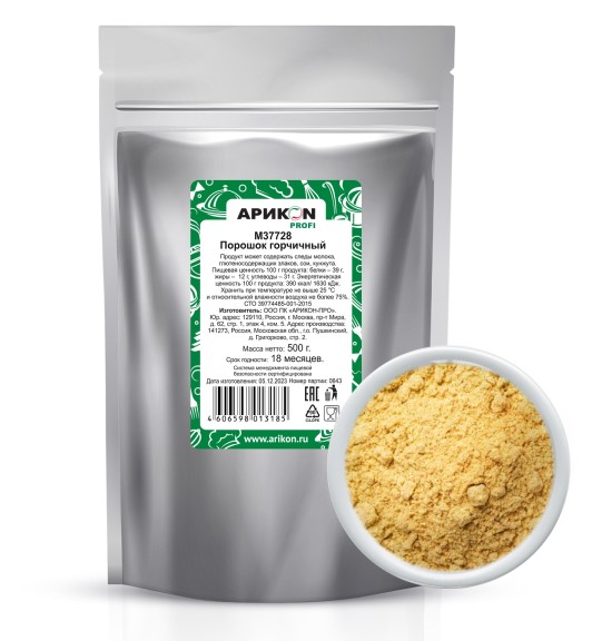 Горчичный порошок  500г Арикон