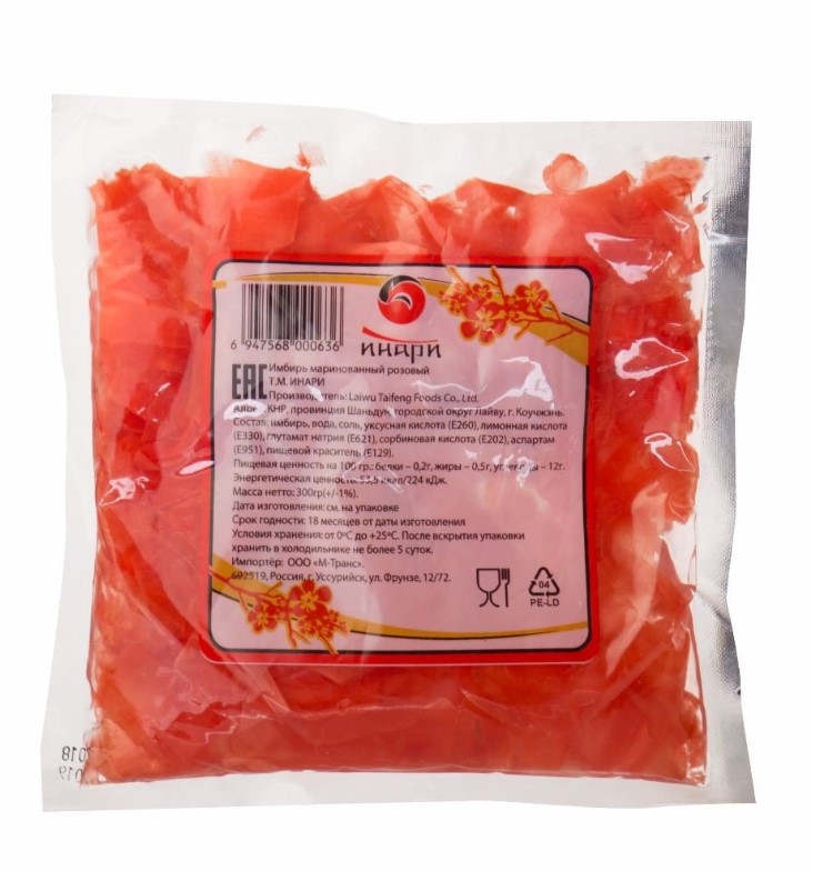 Имбирь маринованный розовый для суши 300гр Инари