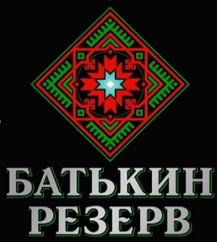 Батькин Резерв