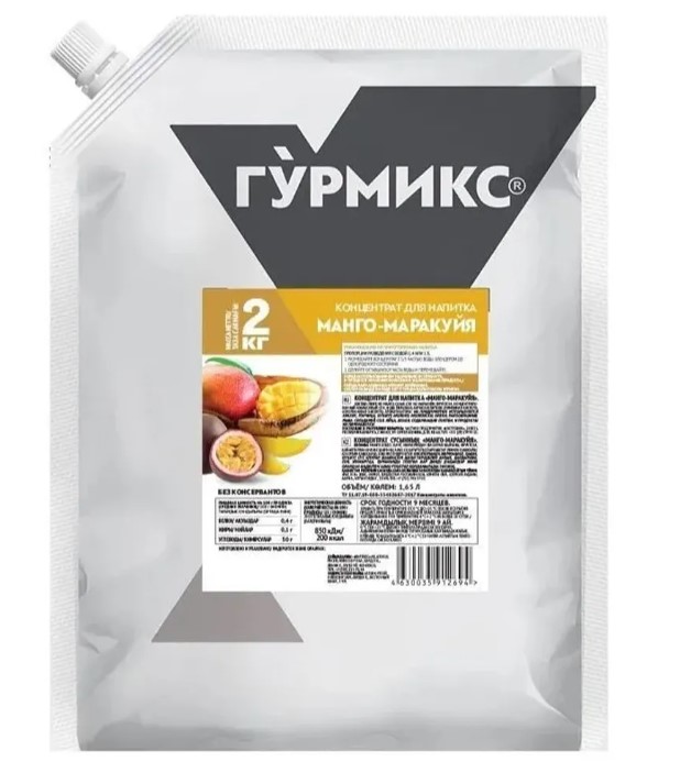 Концентрат напитка Манго-маракуйя Гурмикс 2кг 
