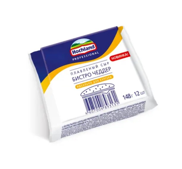 Сыр Hochland Бистро Чеддер плавленый ломтевой 0,148г (12 ломтиков) Россия