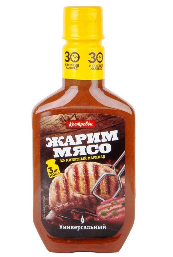 Маринад универсальный  ЖАРИМ МЯСО