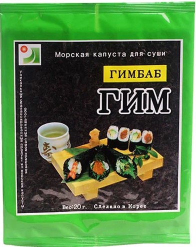 Морская Капуста для суши для ролл Гимбаб 20г