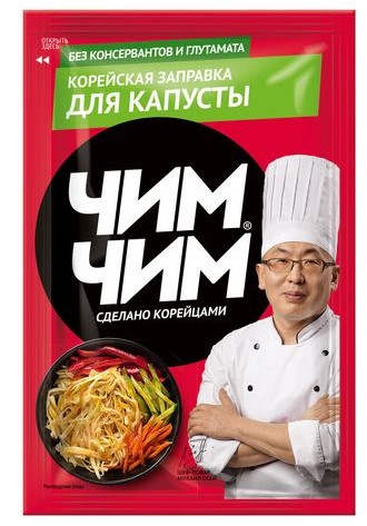 Заправка для капусты 60г ЧИМ-ЧИМ