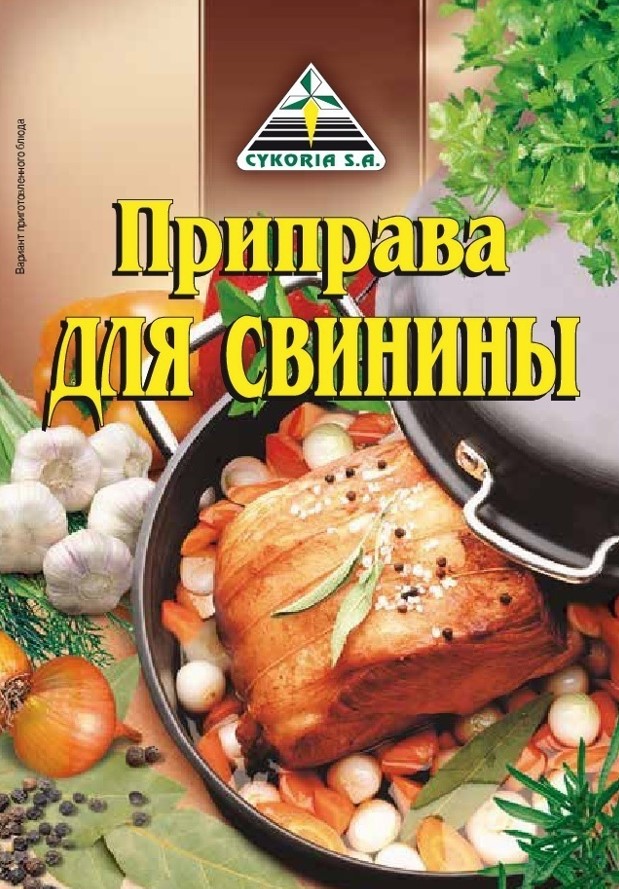 Для свинины 30г Цикория