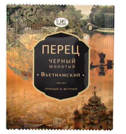 Перец черный молотый Вьетнамский 50г м/уп Relish