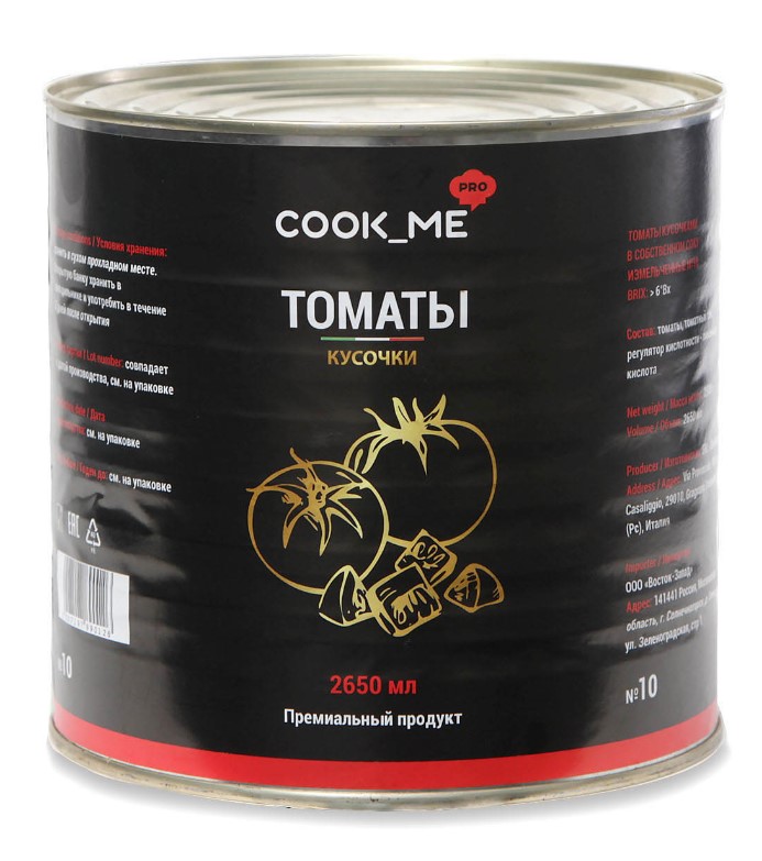 Томаты кусочки в с/с 2,5кг/2650мл  COOK_ME PRO
