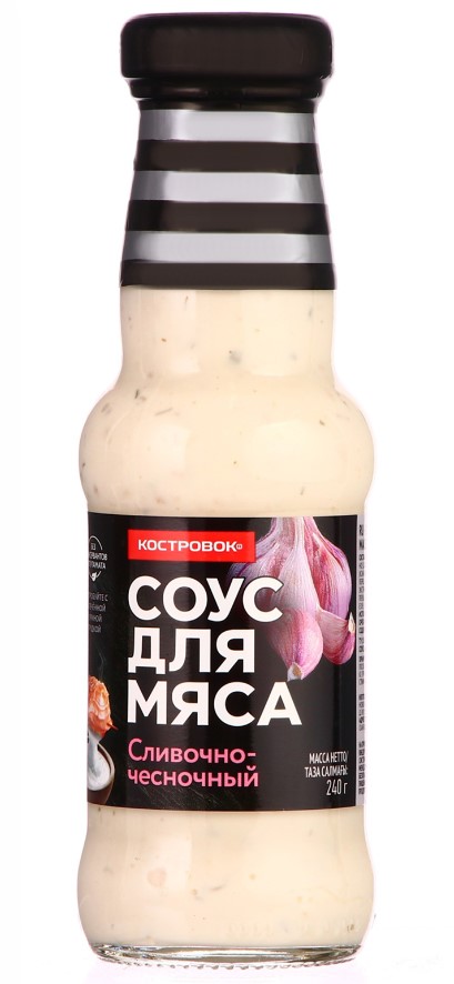 Сливочно-чесночный Соус Костровок 240г