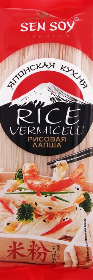 Лапша рисовая RICE VERMICELLI 300г Sen Soy