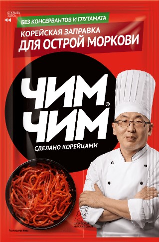 Заправка для моркови ОСТРОЙ 60г ЧИМ-ЧИМ