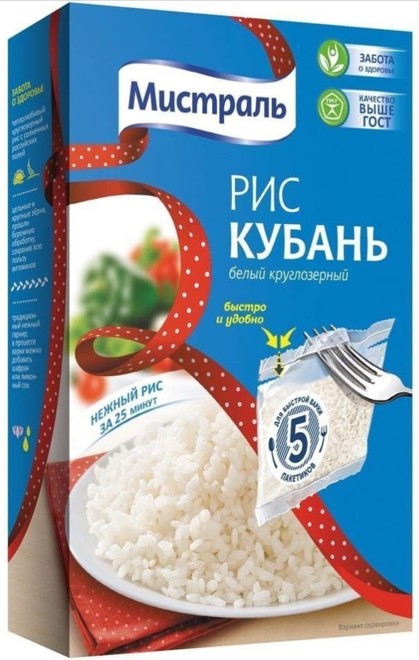 Рис Мистраль 5*80г Кубань