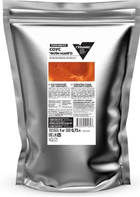 Соус Чили-манго  1кг Гурмикс серия Food Service
