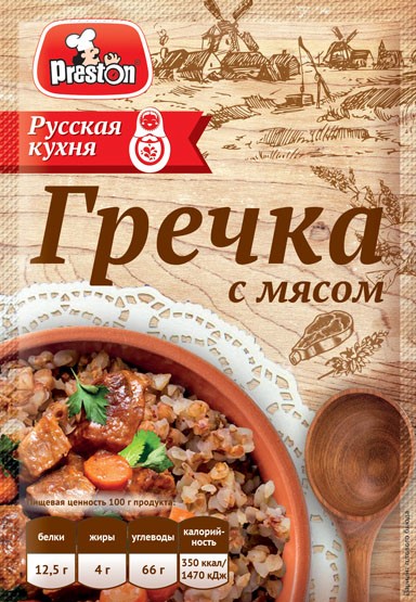 Гречка с мясом не треб. варки Preston 40г